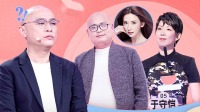 《非诚勿扰 2020》 第20201205期 男嘉宾要