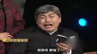 疯狂司仪