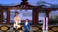秦腔《清风亭》感人的剧情 扎心的表演 听来
