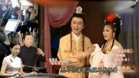 黄梅戏《墙头马上》表演 蒋建国 吴亚玲夫妇下载