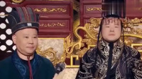 皇帝与太监下载