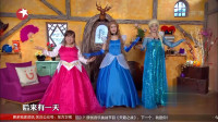 童话三姐妹