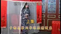 赣南采茶戏小调《十月怀胎歌》上集