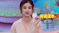 《我是大美人 2020》 第20201210集 年度空