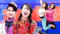 《奋斗吧主播》 第20201211期 会员加料版 