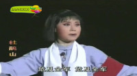 闽剧《 杜鹃山》第 2集
