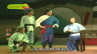 闽剧 《杜鹃山》第 1集