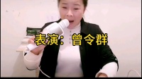 花鼓戏《母亲泪》选段