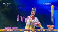 越剧《陆文龙》选段 闯关越寨黑夜行 叶宇琼