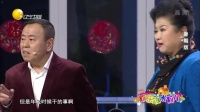 亲家来了