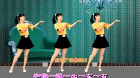 广场舞《哈喽家住几楼》时尚的健身舞越跳越