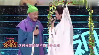 东北二人转《千里会情郎》刘小光演唱  笑得