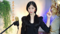 民间小调《孟姜女十二月调》歌词伤感孟姜女