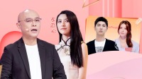 《非诚勿扰 2020》 第20201212期 男嘉宾AA