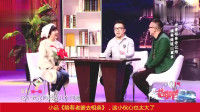 陪着老婆去相亲