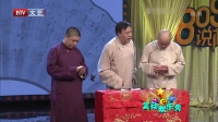 绕口令
