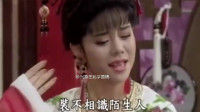 杨丽花歌仔戏高清版《乞丐与千金》精选曲调