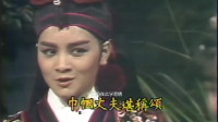 杨丽花歌仔戏高清版《七侠五义》精选曲调（新