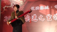 金华道情《十二个月劝赌》 表演 倪海芝