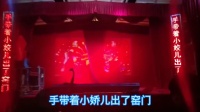 益阳传统花鼓戏《荞麦粑粑上寿又名三女拜寿