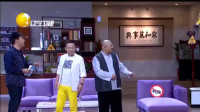家有司机