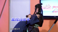 擒拿付账