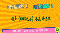 辞职之后