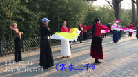广场舞《弱水三千》彩扇舞 简单好看易学 适