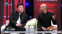 家务战争