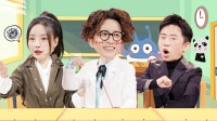 《火星情报局 第五季》 第20201218期 火星