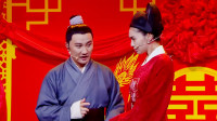 女驸马下载