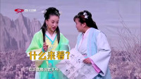贾玲的婚姻