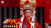 豫剧经典《花木兰》5岁萌娃演唱 字正腔圆有