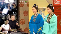 黄梅戏《珍珠塔》选段 奉母之命来投亲 特向