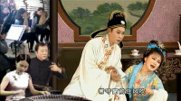 黄梅戏《梁山伯与祝英台》选段 花台望你砖