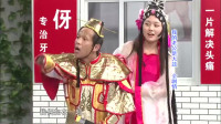 霸王别姬