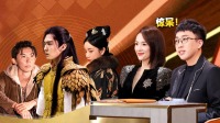 《我就是演员 第三季》 第20201219期 章子