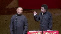 精力旺盛