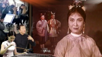黄梅戏《牛郎织女》瑶池会 表演 严凤英下载