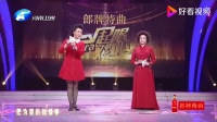 豫剧《断桥》哭啼啼 演唱 汪荃珍 虎梅玲下载