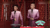 四大名著
