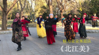 广场舞《北江美》简单18步好看好学