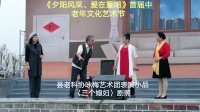 三个媳妇