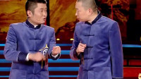 西游新说下载