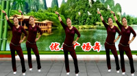 广场舞《陪你一万年》初学跳舞一步一步教