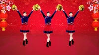 玫香广场舞《幸福吉祥中国年》喜庆花球舞 