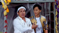 农民兄弟组合