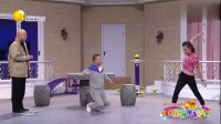 临时男友
