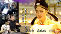 黄梅戏名家名段《梁祝》马兰 表演 唱功都是