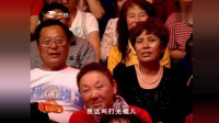 武大郎相亲